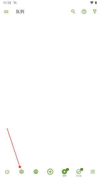 ADM下载器手机版怎么下载百度云文件？1