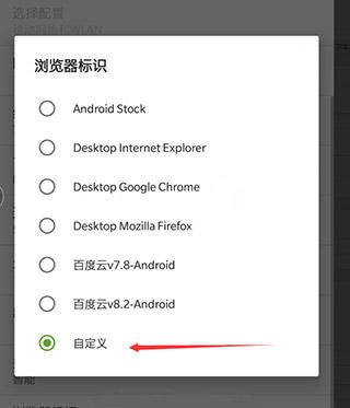 ADM下载器手机版怎么下载百度云文件？4