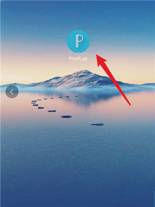 pixellab怎么导入下载的字体？2