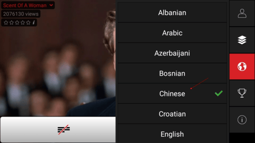 voscreen怎么设置中文？3