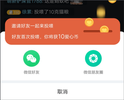 哈啰街猫流浪猫app官方版怎么用截图4