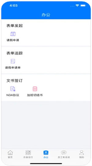 爱多多APP官方正版免费版使用教程