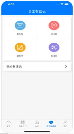 爱多多APP官方正版免费版使用教程