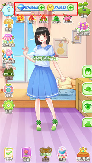 魔王助手怎么下载破解游戏截图5