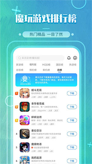 软件功能截图