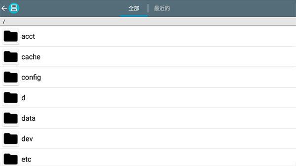 DraStic模拟器使用方法截图2