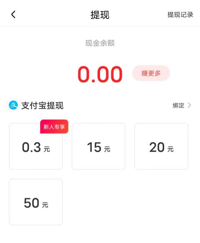 星芽短剧app官方版常见问题2