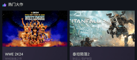 赛博云电脑破解版无限时长版使用方法1