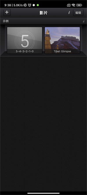 cute cut官方免费版怎么制作并导出视频截图2