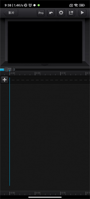 cute cut官方免费版怎么制作并导出视频截图5