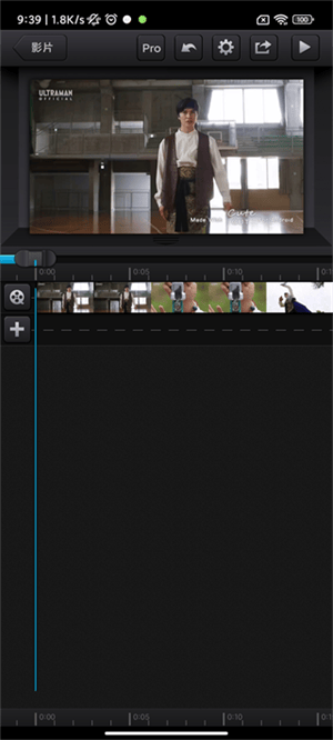 cute cut官方免费版怎么制作并导出视频截图7