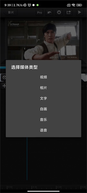 cute cut官方免费版怎么制作并导出视频截图8