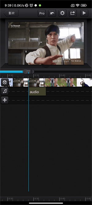 cute cut官方免费版怎么制作并导出视频截图10