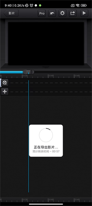 cute cut官方免费版怎么制作并导出视频截图12