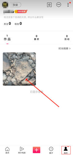 图虫app怎么删除作品？1