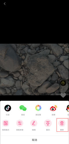 图虫app怎么删除作品？3