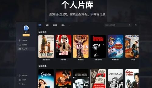 迅雷TV版app如何和NAS设备打通？5