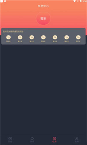 囧次元动漫APP最新版本下载安装软件亮点截图