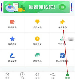 小小影视邀请攻略指南截图1