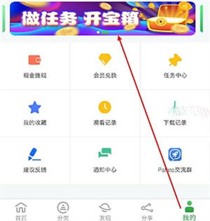小小影视邀请攻略指南截图3