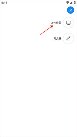 artand怎么卖画截图2