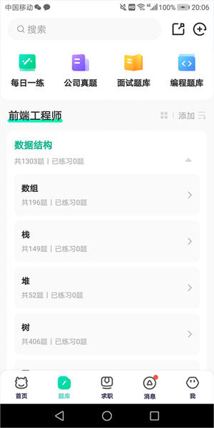 ？屯钚掳嬖趺词褂