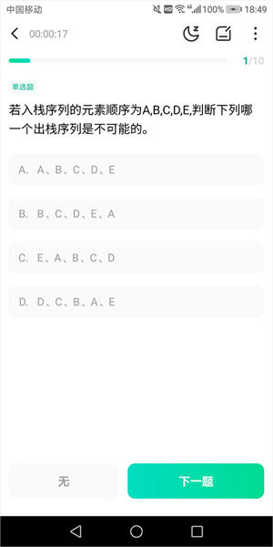 ？屯钚掳嬖趺词褂