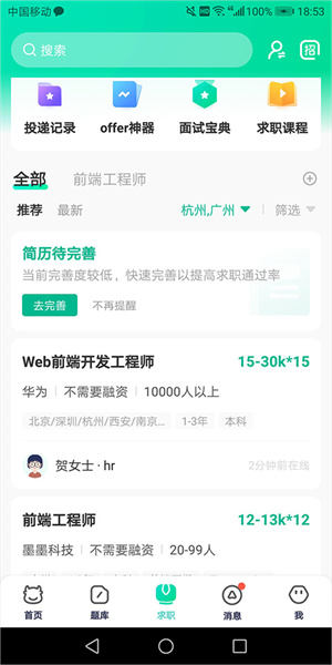 ？屯钚掳嬖趺词褂