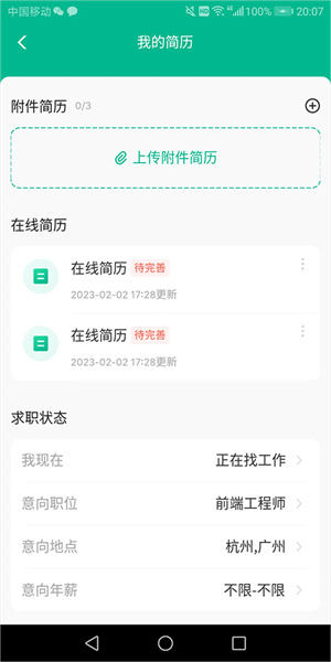 ？屯钚掳嬖趺词褂