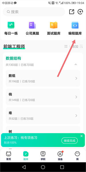 ？屯钚掳嬖趺此⑻