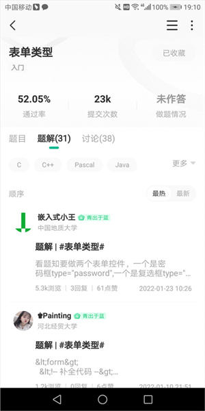 ？屯钚掳嬖趺此⑻