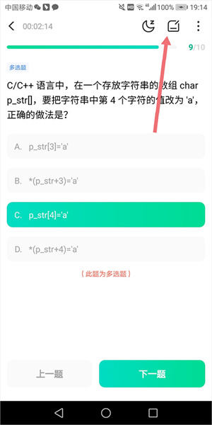 ？屯钚掳嬖趺此⑻