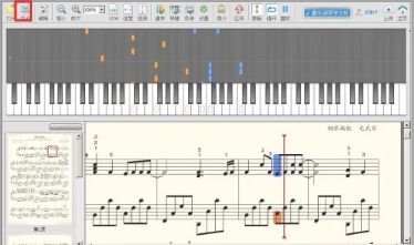 环球钢琴网app怎么下载曲谱并打印2