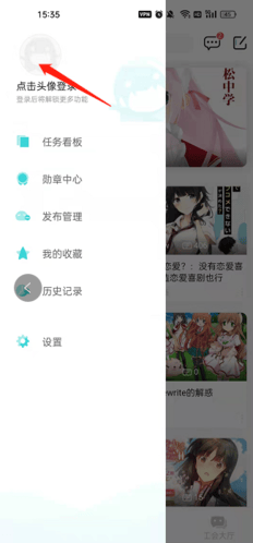 轻之国度轻小说文库官方正版怎么注册截图1