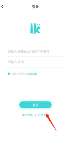 轻之国度轻小说文库官方正版怎么注册截图2