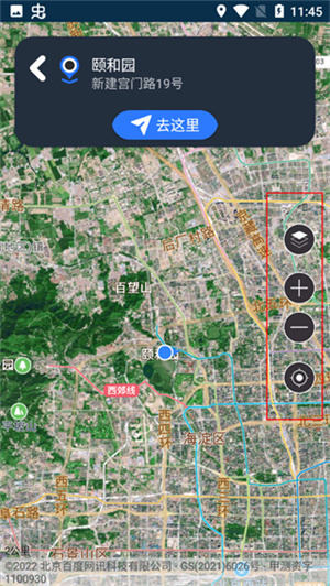 天眼3D地图使用教程截图2