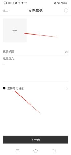 疯狂刷题无广告版怎么发布笔记3
