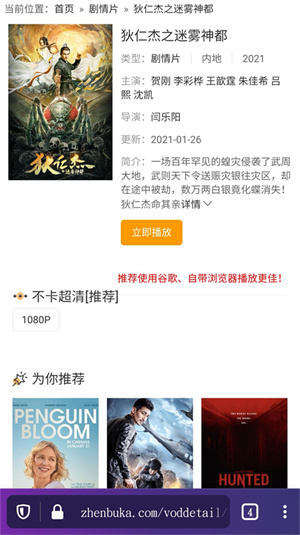 火狐浏览器版怎么添加插件截图5