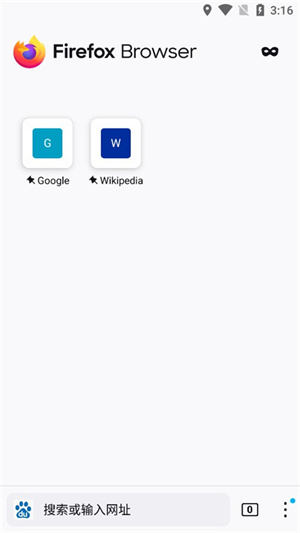 火狐浏览器版怎么添加插件截图1