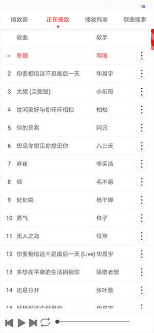 一个木函怎么提取百度云直链截图1