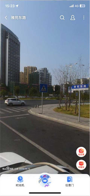 百度地图怎么看实时街景截图4