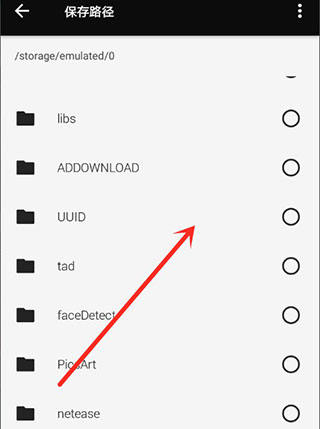 fotor怎么保存图片？5