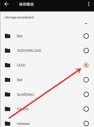 fotor怎么保存图片？7