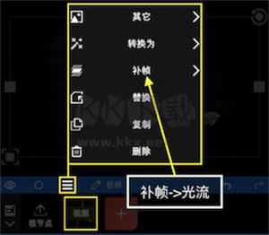 NodeVideo怎么补帧教程截图1