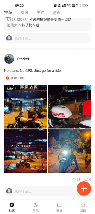 钱江智行app怎么用？1