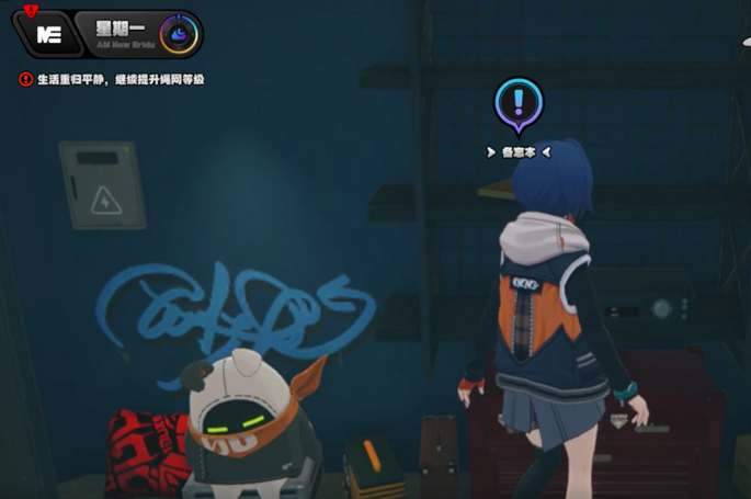 绝区零1.1喵吉再建丽都奖章收集全攻略