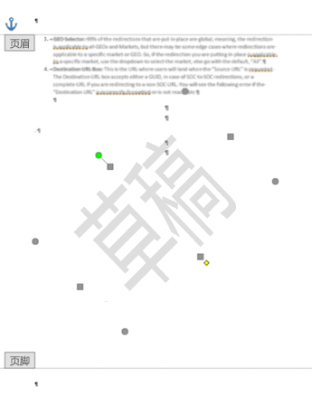 OfficeSuite高级破解版怎么加水印