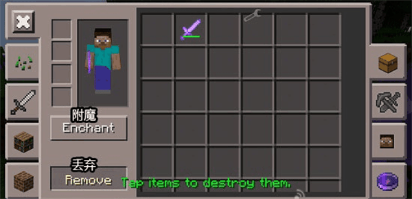 Toolbox使用教程截图3