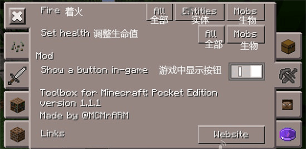 Toolbox使用教程截图7
