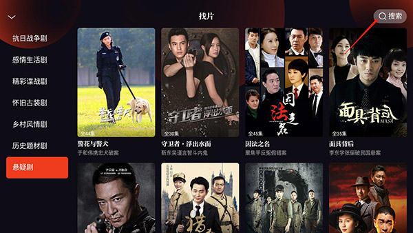 片多多怎么找片截图4